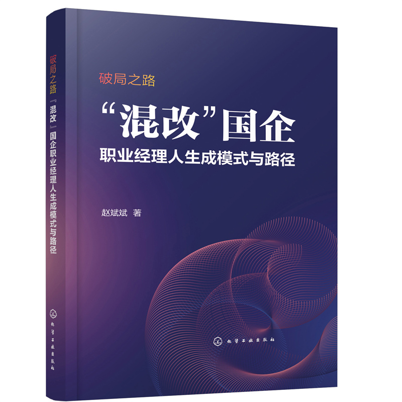 �ƾ�֮·������ġ���(gu��)���I(y��)��(j��ng)��������ģʽ�c·��