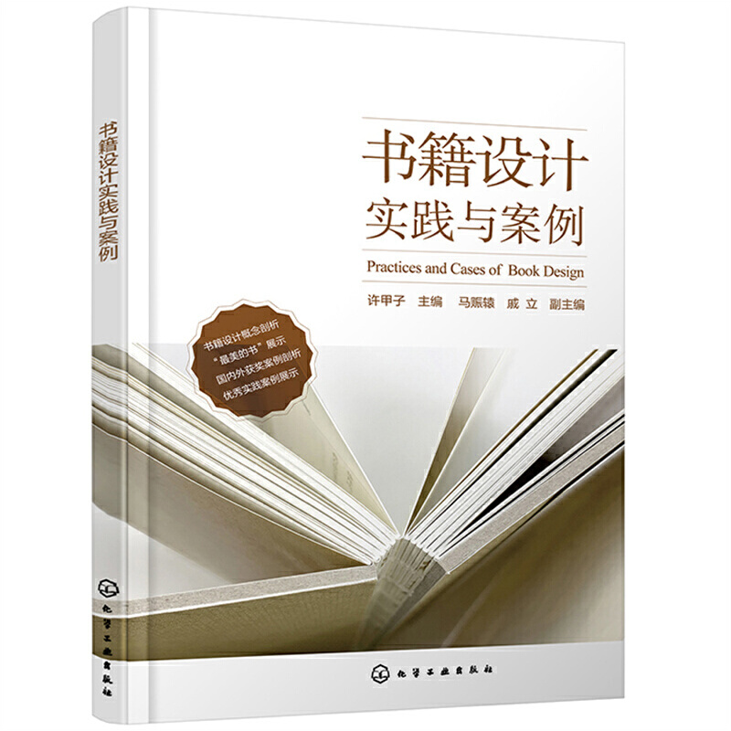 �����O(sh��)Ӌ���`�c����