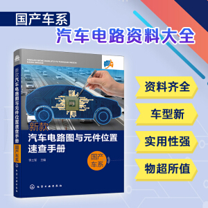 �¿���܇�·�D�cԪ��λ���ٲ��փ�(c��).��(gu��)�a(ch��n)܇ϵ