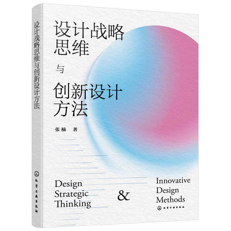 �O(sh��)Ӌ(j��)��(zh��n)��˼�S�c��(chu��ng)���O(sh��)Ӌ(j��)����