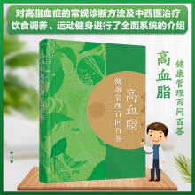 ��Ѫ֬���������ن��ٴ�