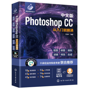 ���İ�Photoshop CC�����T����ͨ