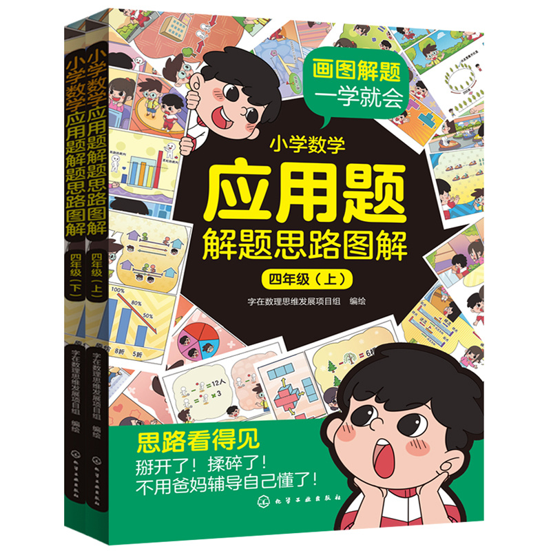 С�W��(sh��)�W��(y��ng)���}���}˼·�D�⡤���꼉�������£�