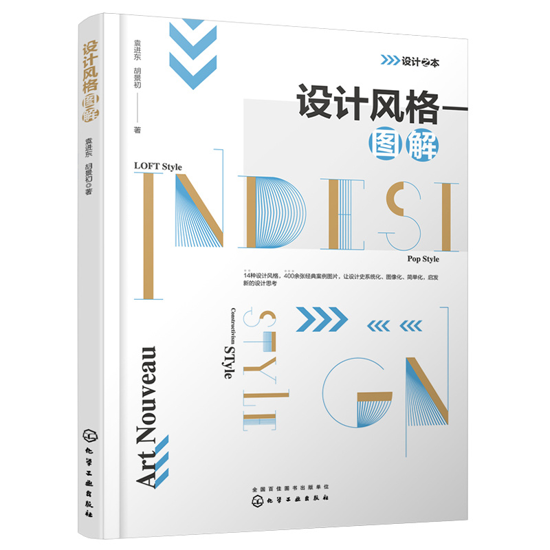 �O(sh��)Ӌ(j��)֮��--�O(sh��)Ӌ(j��)�L(f��ng)��D��