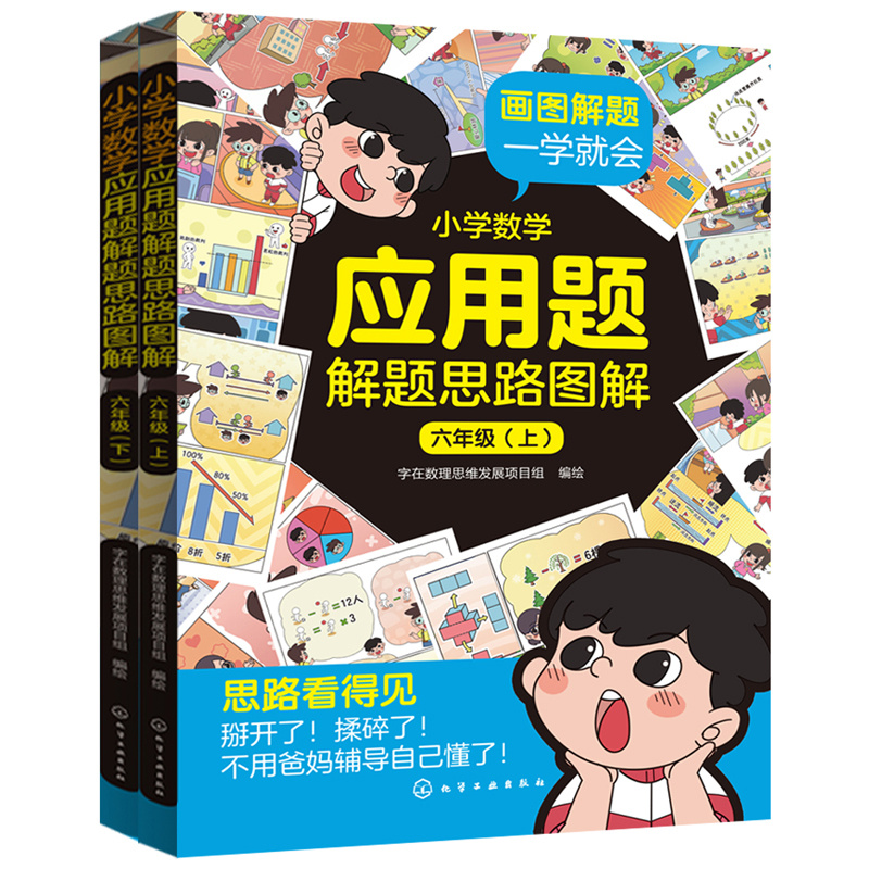 С�W(xu��)��(sh��)�W(xu��)��(y��ng)���}���}˼·�D�⡤���꼉(j��)���ϡ��£�