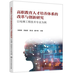 �������˲����B(y��ng)�wϵ�ĸĸ��c��(chu��ng)���о�:����ݹ��̼��g(sh��)���I(y��)����