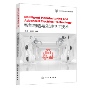 Intelligent Manufacturing and Advanced Electrical Technology ���������c���M(j��n)늹����g(sh��)