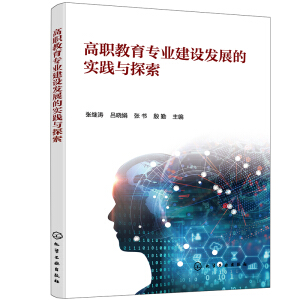 ��������(zhu��n)�I(y��)���O(sh��)�l(f��)չ�Č�(sh��)�`�c̽��