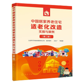 �Ї��Ӽ��B(y��ng)��סլ�m�ϻ����쌍���c�������ڶ��棩