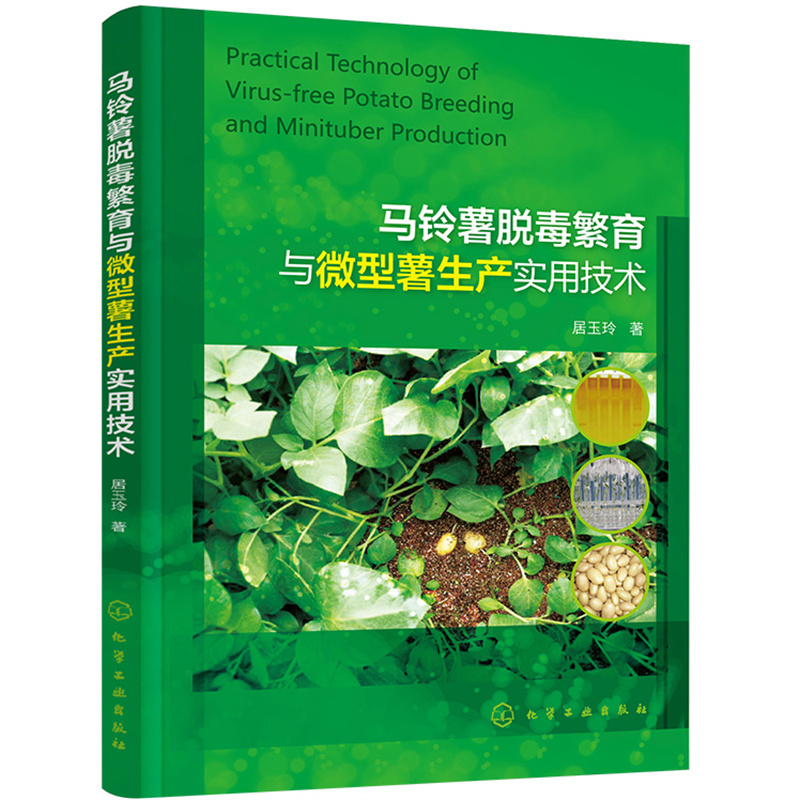 �R���Ó�������c΢�������a(ch��n)��(sh��)�ü��g(sh��)