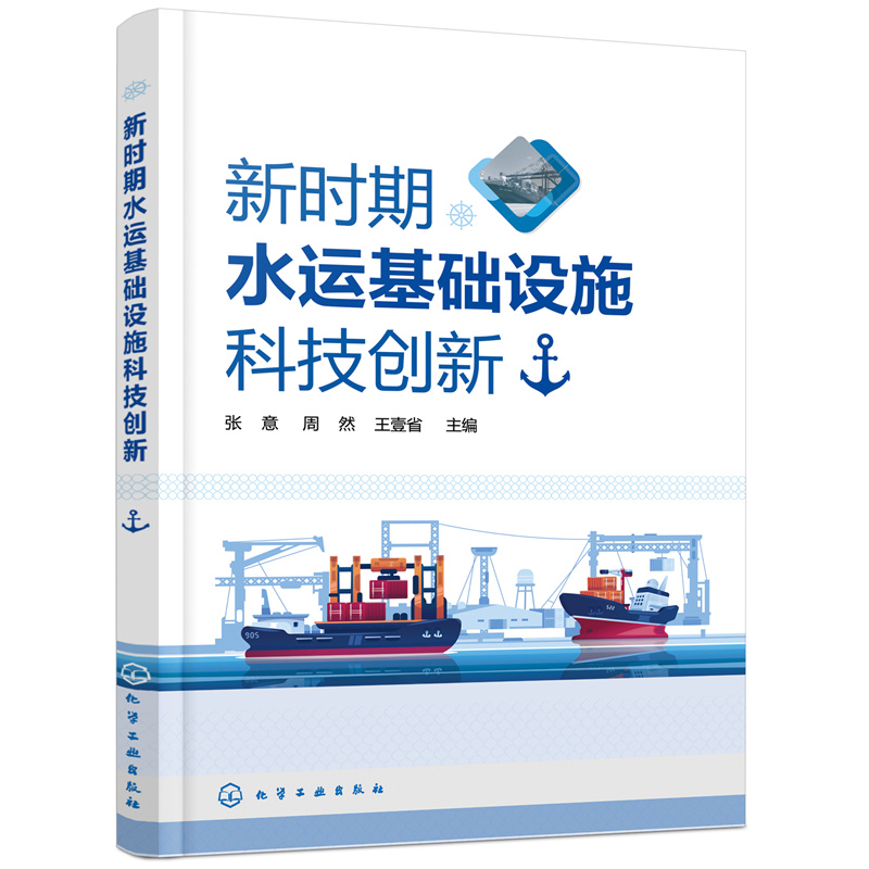 �r(sh��)��ˮ�\(y��n)���A(ch��)�O(sh��)ʩ�Ƽ���(chu��ng)��