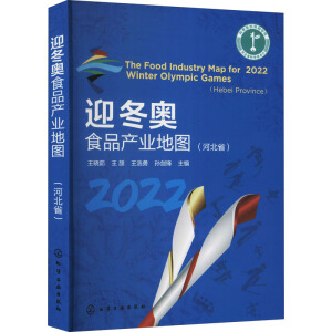 ӭ���WʳƷ�a(ch��n)�I(y��)�؈D���ӱ�����