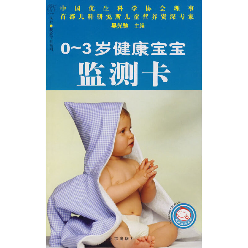 �h���Ґی�ؐϵ�� 0~3�q���������O(ji��n)�y��