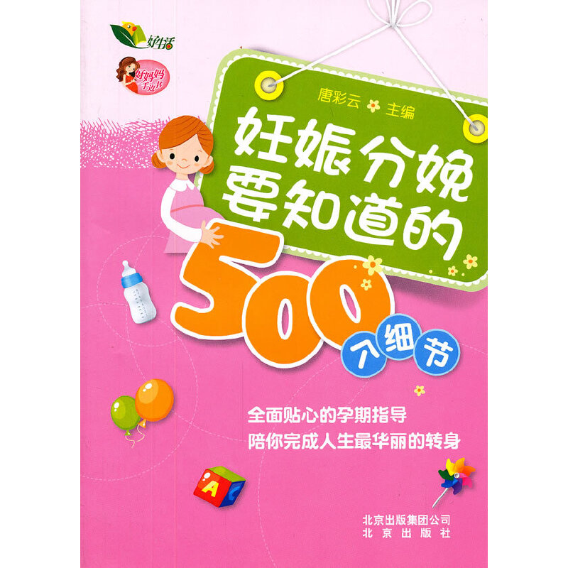 �Ë�����߅�� �������Ҫ֪����500������(ji��)