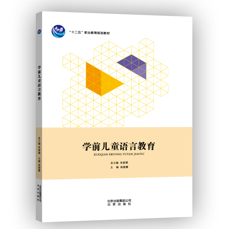 �W(xu��)ǰ��ͯ�Z�Խ���