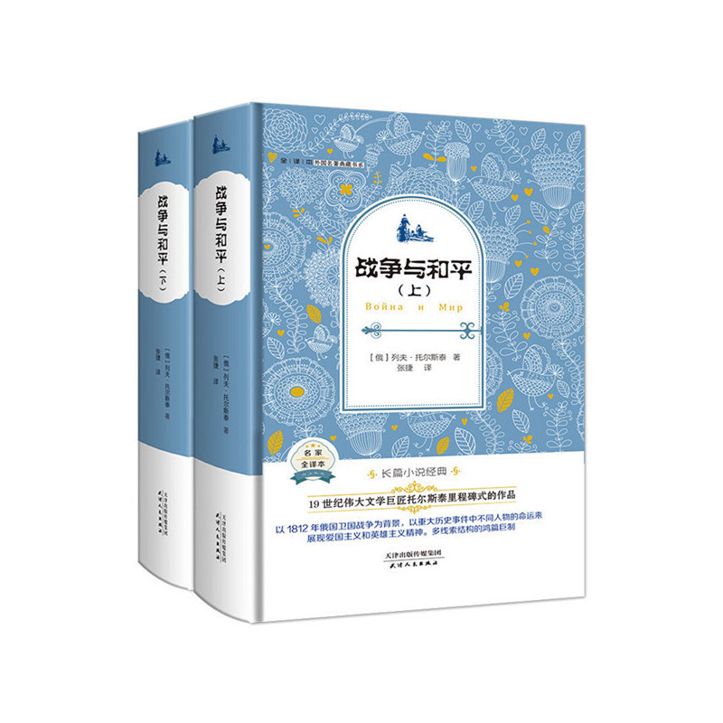 ���������ؕ�ϵ ȫ�g�� ��(zh��n)���c��ƽ�����b2�ԣ����Z���n����x�������b�棩����&���g