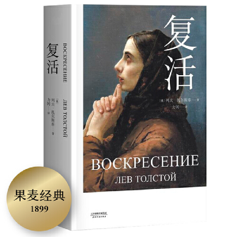 ��(f��)���ӆ�����Ї����_˹�ČW(xu��)�о���(hu��)��(hu��)�L�����w�A�����]�����K�ČW(xu��)���g��������(j��ng)���g����