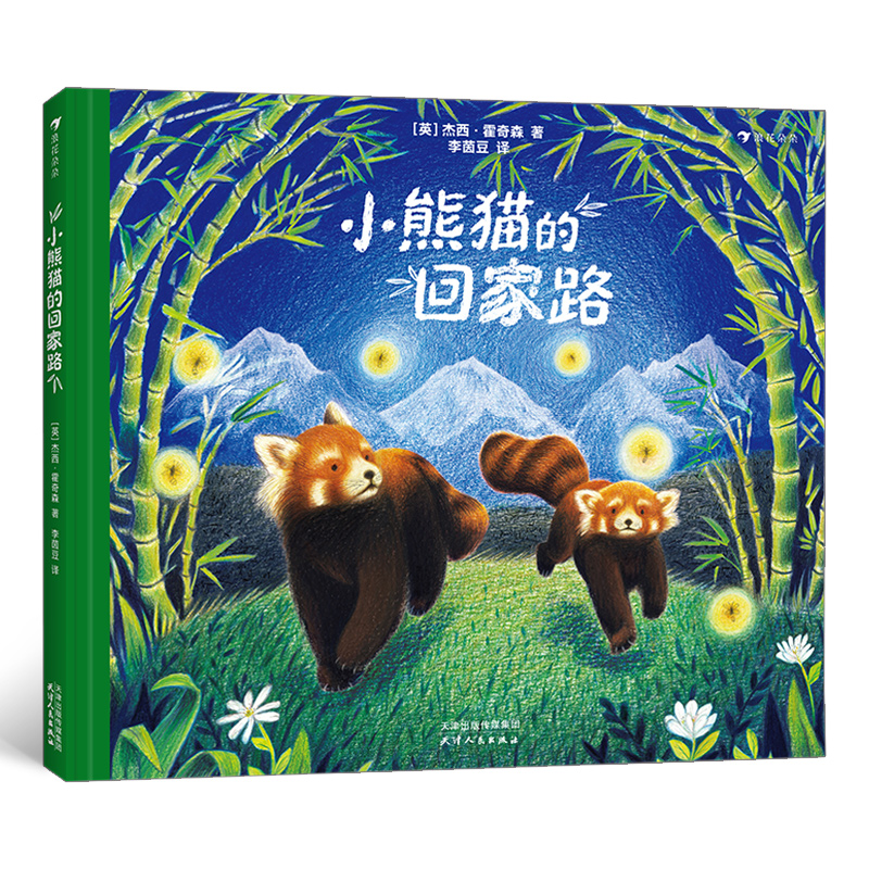 С��؈�Ļؼ�·����ֻҪ���ŗ�ϣ���������ҵ��ؼҵ�·�������˻����