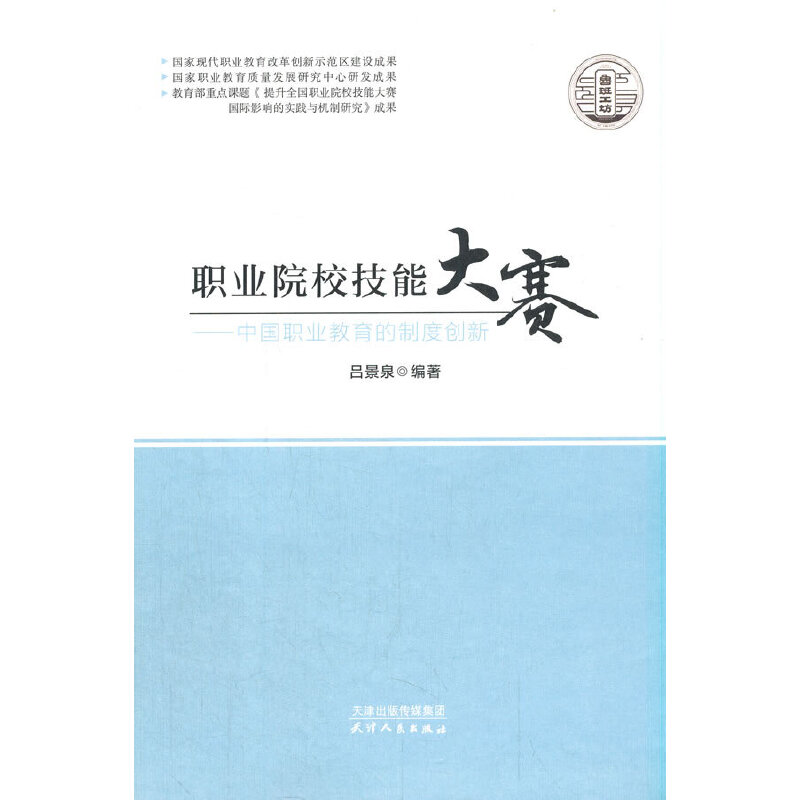 �I(y��)ԺУ���ܴ�ِ���Ї�(gu��)�I(y��)�������ƶȄ�(chu��ng)��