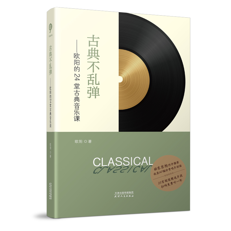 �ŵ䲻�y�������Wꖵ�24�ùŵ������n���|�|���������]��ȫ�ʲ�D�����������147�����F��Ƭ���棩