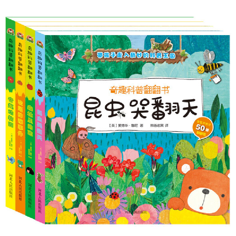 ��Ȥ���շ�������Ȥ����@ �r������ ɭ����ļ� ���x�޷��죨���b��4�ԣ�