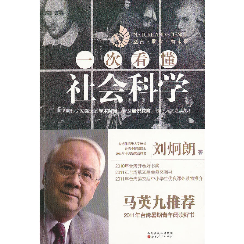 ��һ�ο������(hu��)�ƌW(xu��)�����ÿƌW(xu��)�ҏ�(qi��ng)��ČW(xu��)�g(sh��)�������ռ�ͨ�R(sh��)�������I(l��ng)������֮�W�����