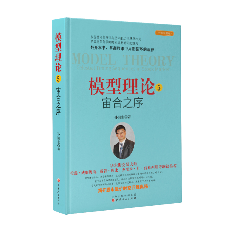 ģ����Փ5���֮�� �O��(gu��)�� �����M(j��n)�A֪�R(sh��)����Ͷ�Y��(w��n)���@����P�߄�(sh��)�?sh��)��A(y��)�y(c��)���ģ�� ��v���F(tu��n)��ϯ���������ɽ�(j��ng)�����