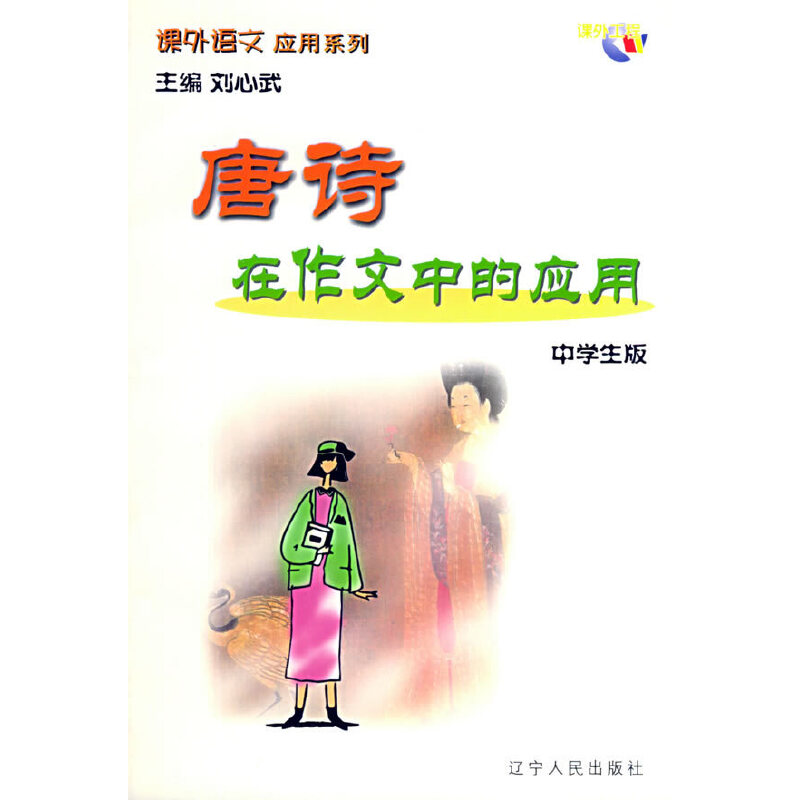 ��Ԋ(sh��)�������еđ�(y��ng)��(�ЌW(xu��)����)/�n���Z(y��)�đ�(y��ng)��ϵ��