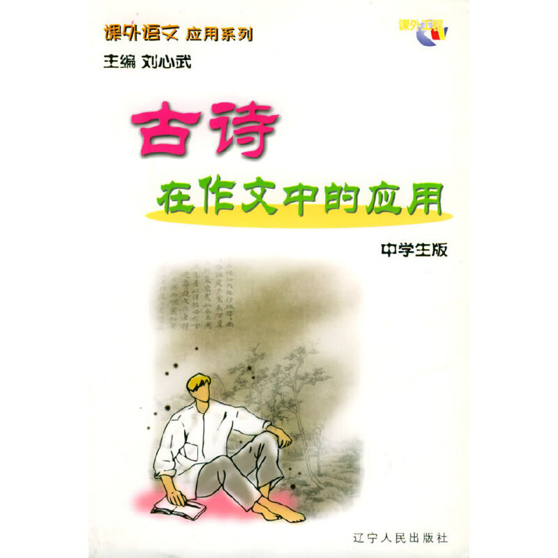 ��Ԋ(sh��)�������еđ�(y��ng)��/�n���Z(y��)�đ�(y��ng)��ϵ�С��ЌW(xu��)����