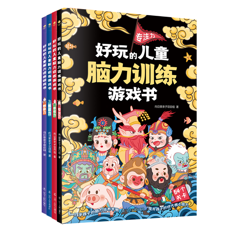 ����ă�ͯ�X��Ӗ(x��n)���Α����ȫ4�ԣ�