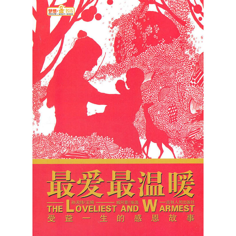 ���������--������ů