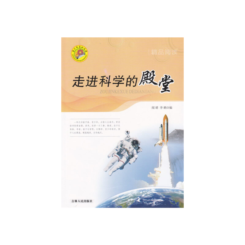 ���M(j��n)�ƌW(xu��)�ĵ���