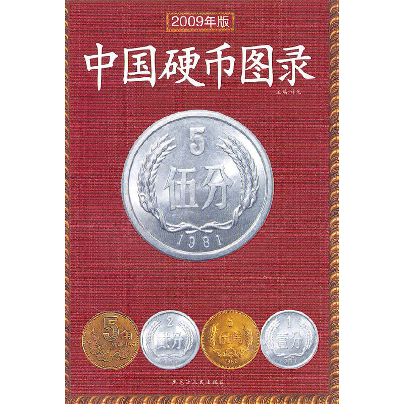 �Ї�(gu��)Ӳ�ňD�