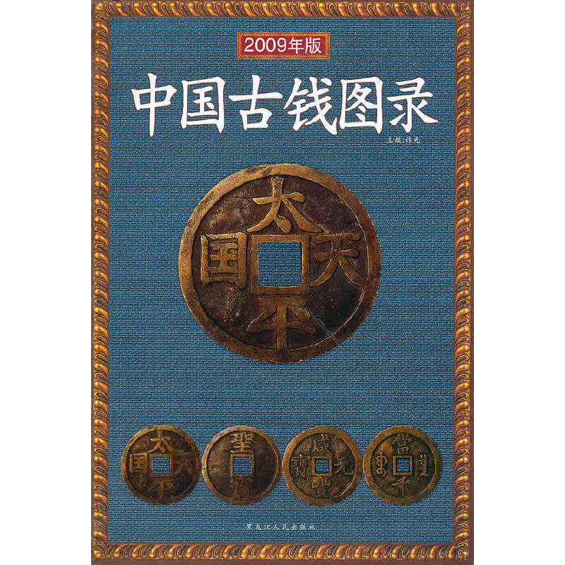 �Ї����X�D�2009��