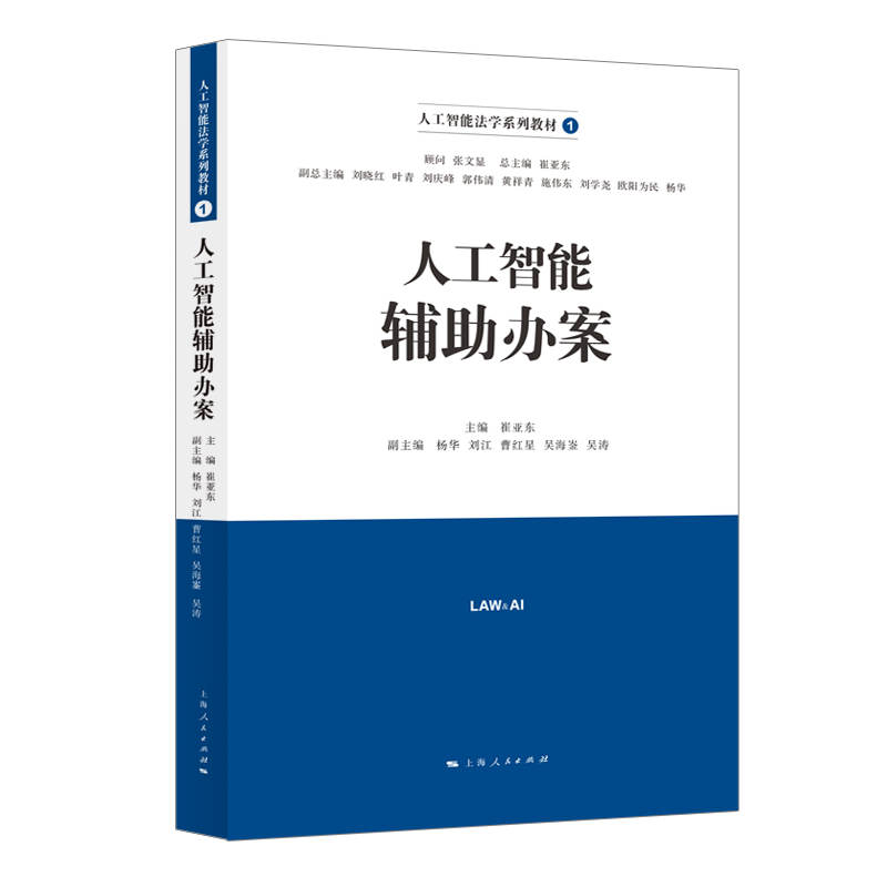 �˹������o���k��(�˹����ܷ��W(xu��)ϵ�н̲�)