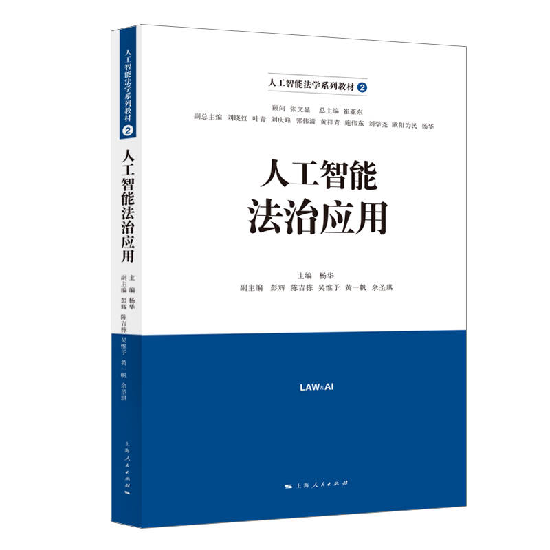 �˹����ܷ��Α���(�˹����ܷ��Wϵ�н̲�)