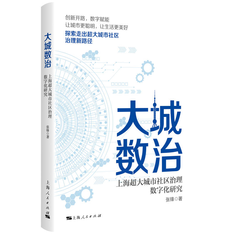 ��ǔ�(sh��)�Σ��Ϻ����������^(q��)���픵(sh��)�ֻ��о�