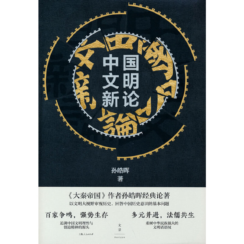 �Ї�������Փ