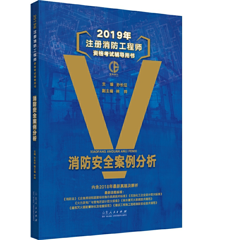 2019��ע���������̎��o���̲� ������ȫ��������