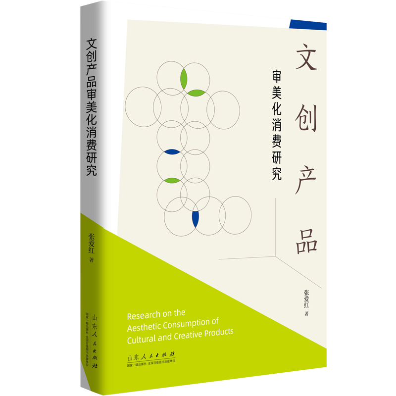 �Ą�(chu��ng)�a(ch��n)Ʒ���������M(f��i)�о�