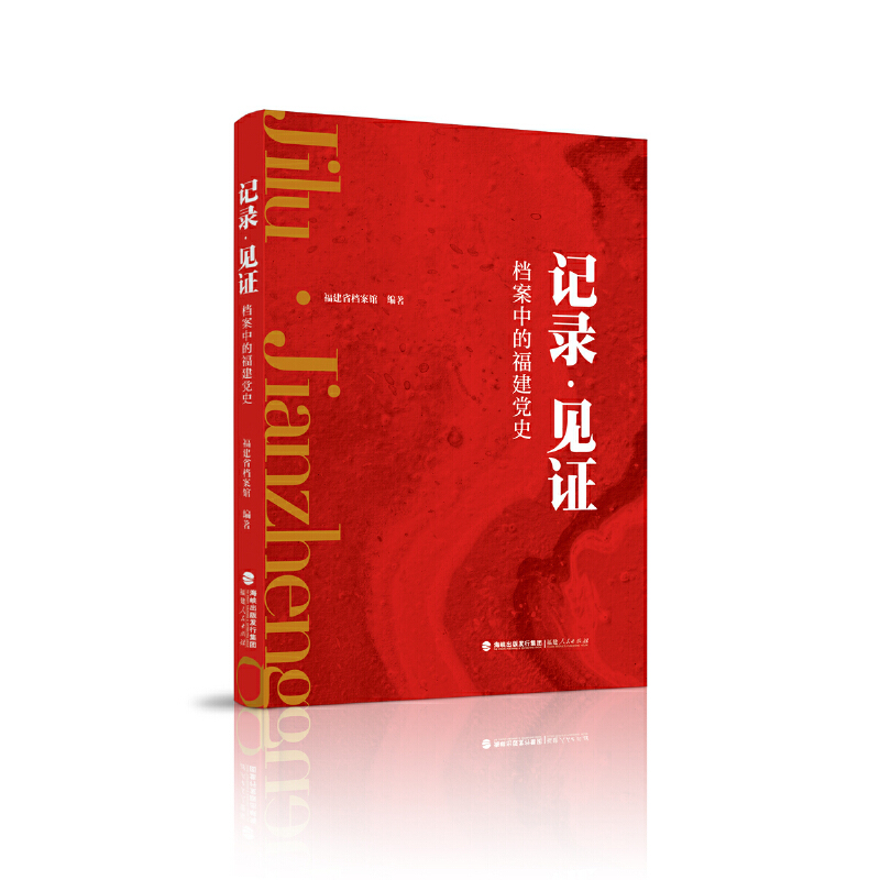 ӛ䛡�Ҋ(ji��n)�C�����n���еĸ����hʷ