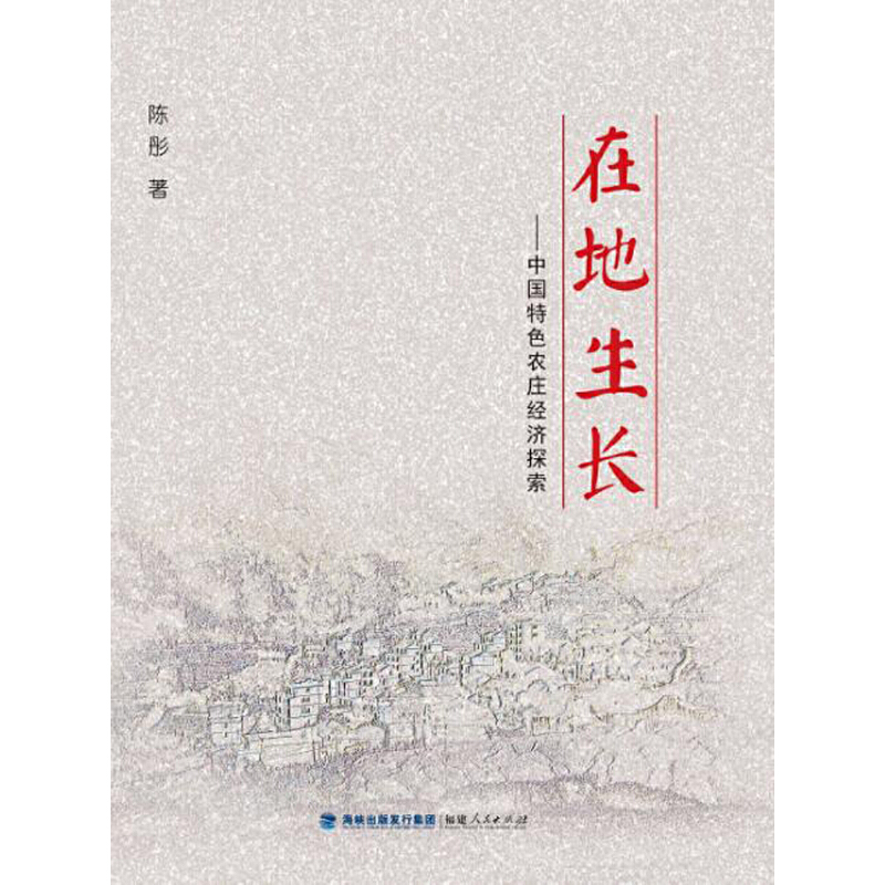 �ڵ����L(zh��ng)�����Ї�(gu��)��ɫ�r(n��ng)�f��(j��ng)��(j��)̽��