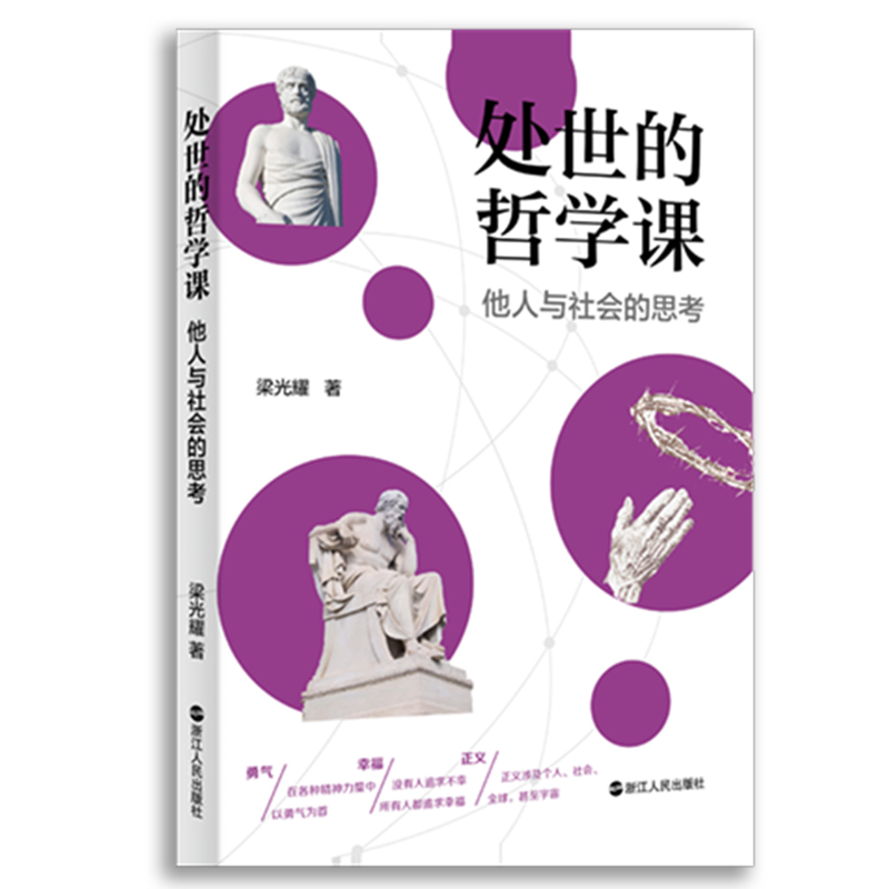 ̎�����܌W�n�������c�����˼��