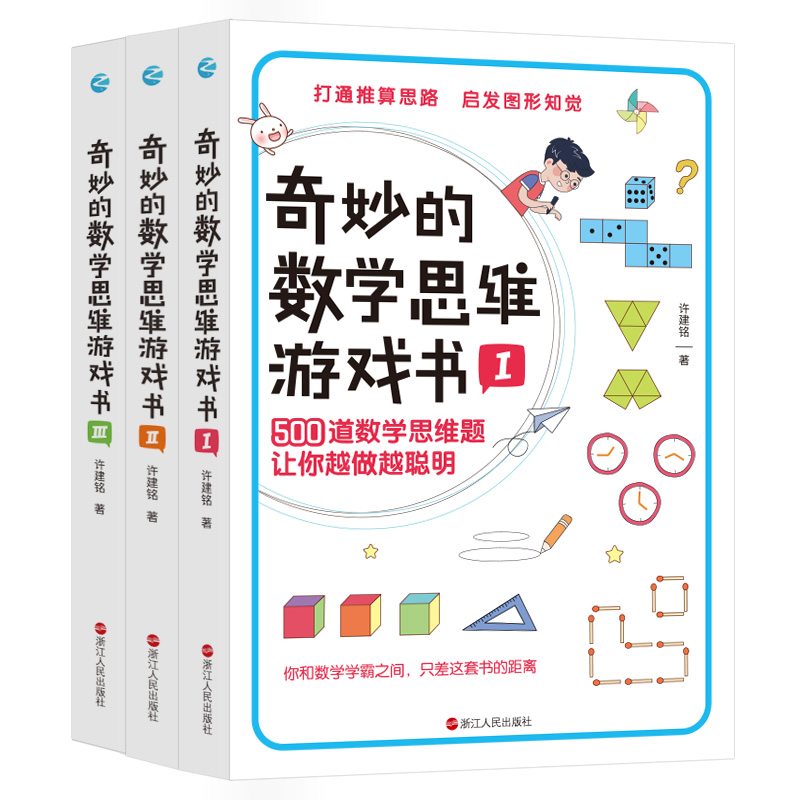 ����Ĕ�(sh��)�W(xu��)˼�S�Α����ȫ���ԣ�