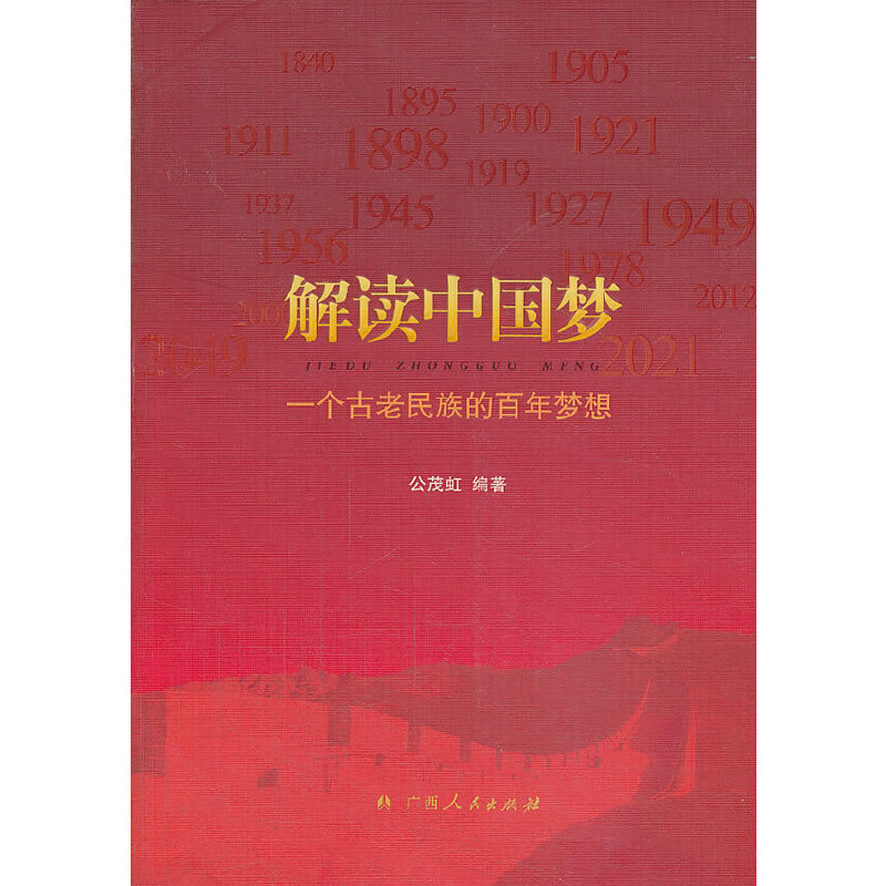 �����x�Ї�(gu��)��(m��ng)��