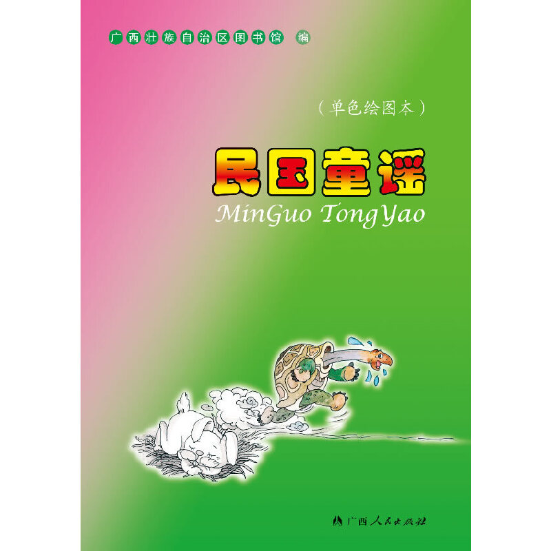 �����ͯ�{������ɫ����ͯȤʮ���ԭ��(chu��ng)���L��ɫ��D��