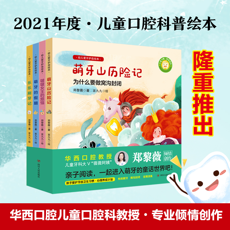 ��ͯ���o(h��)���Xˢ���L�����׃���(��i)���o(h��)�X�L����ȫ�ă�(c��)������˼�R�A�����]���A���t(y��)Ժ��ͯ��ǻ������ͯԒ�v����Чˢ��������Ϳ�����C��