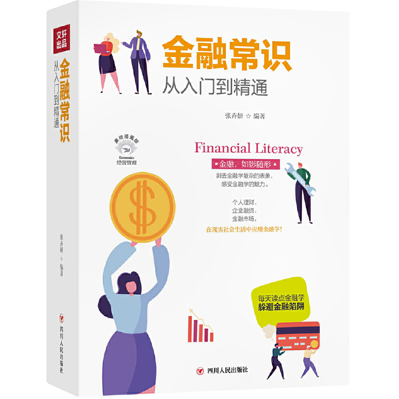 ���ڳ��R�����T����ͨ���ɹ���(l��)־ϵ��ȫ�����L�宋��,һ���Ͷ��Ľ��ڳ��R�������_ʼ�x�����ڌW(xu��))