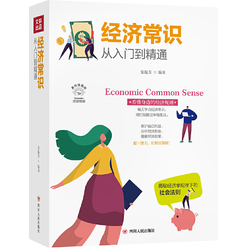 ��(j��ng)��(j��)���R(sh��)�����T����ͨ���ɹ���(l��)־ϵ��ȫ�����L�宋��,ÿ��W(xu��)�c(di��n)��(j��ng)��(j��)���R(sh��)������(x��)���^�Ҹ����