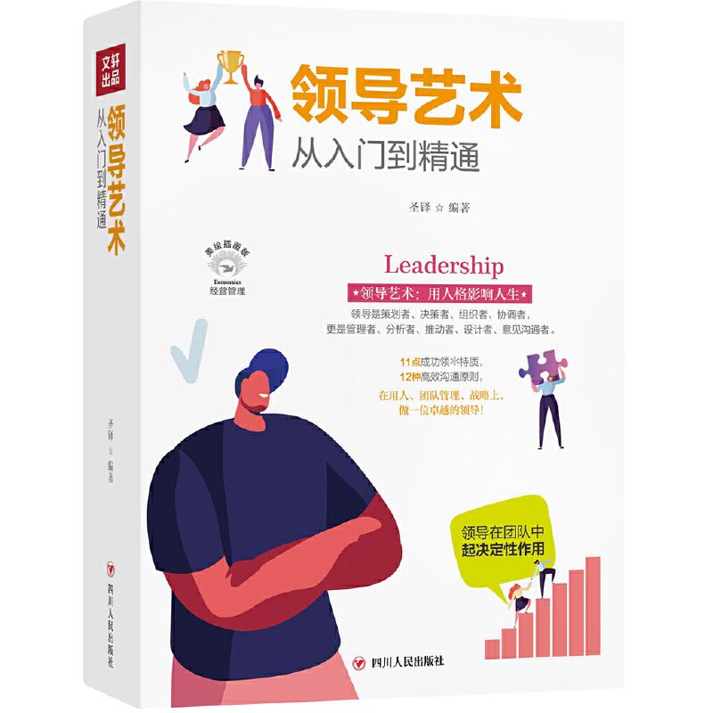 �I(l��ng)��(d��o)ˇ�g(sh��)�����T����ͨ���ɹ���־ϵ��ȫ�����L�宋��,��11�c(di��n)�I(l��ng)*���|(zh��)��12�N��ͨԭ�t׌�e���ĸ���Ը׷�S�㣩